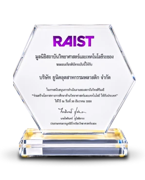 RAIST
