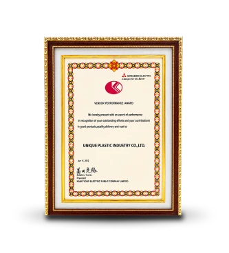 VENDOR PERFORMANCE AWARD