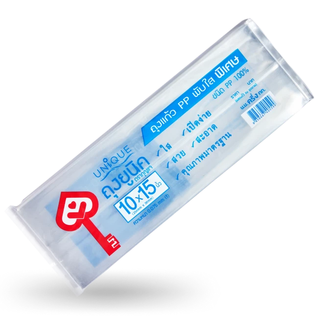 PP ถุงแก้วพับใสตรากุญแจ