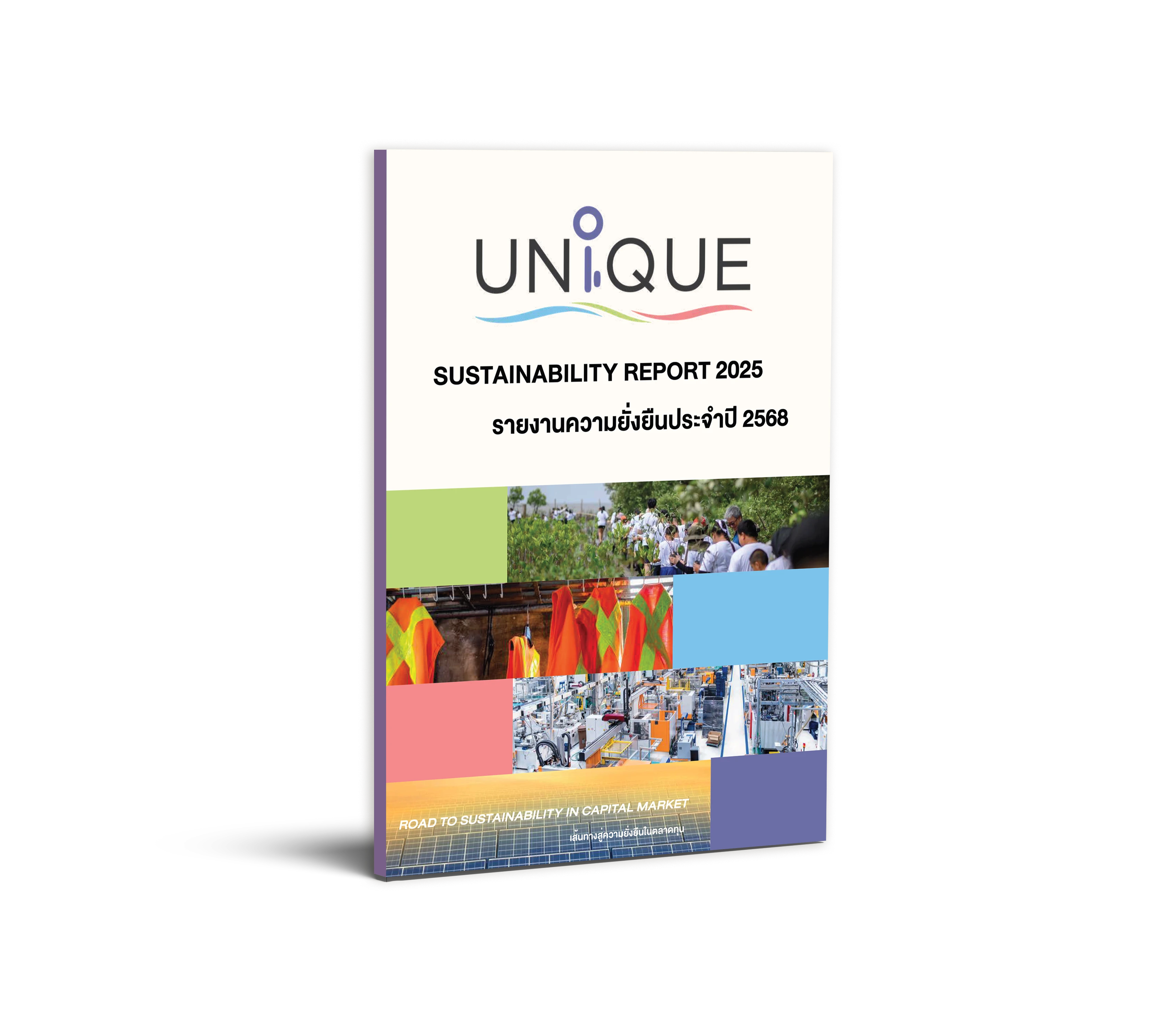 Sustainability Report 2025